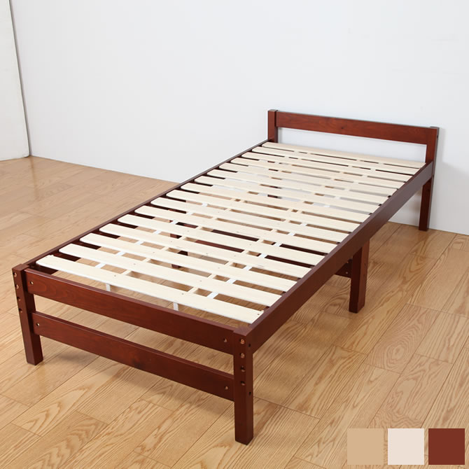 すのこベッド シングル 高さ3段階調整 天然木製 高さ調節ができるベッド ベッドフレーム 木製ベッド シンプル ナチュラル/ホワイト/ブラウン 頑丈  | 家具のインテリアオフィスワン