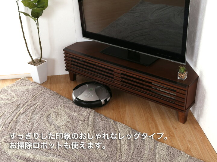 楽天市場】＼ポイント10倍☆20日23:59まで！／ コーナー テレビ台 幅 