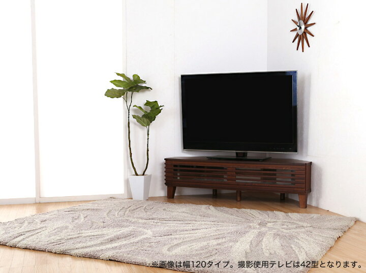 楽天市場】＼12時〜12H限定☆ポイント10倍！／ コーナー テレビ台 幅 