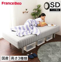黒革フランスベッドと厚手マットレス付き