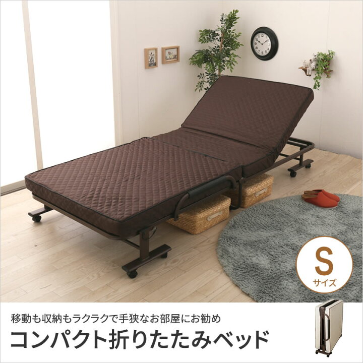 楽天市場】＼ポイント5倍！／ 折りたたみベッド シングル 完成品 組立 