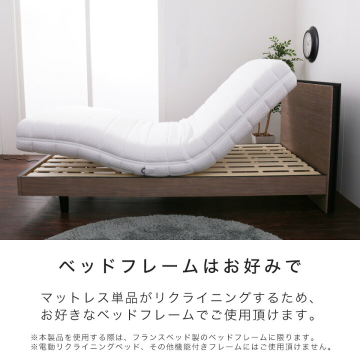 楽天市場】＼12時〜12H限定☆ポイント10倍！／ フランスベッド  