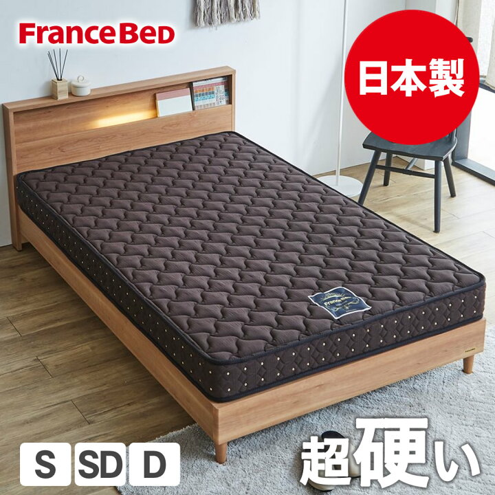 楽天市場】＼20時〜4H限定☆クーポンで5％OFF！／ フランスベッド 