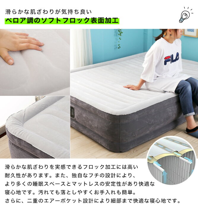 楽天市場 25日0時 ポイント10倍 Intex 電動エアーベッド シングル 電動式 ミッドライズ エアベッド エアーマットレス エアーベッド 車中泊 高反発 ファイバーテック構造 ベロア調 キャンプ アウトドア レジャー 来客 折りたたみ コンパクト 家具のインテリア 楽天市場 25日0時 ポイント10倍 Intex 電動エアーベッド シングル 電動式 ミッドライズ エアベッド エアーマットレス エアーベッド 車中泊 高反発 ファイバーテック構造 ベロア調 キャンプ アウトドア レジャー 来客 折りたたみ コンパクト 家具のインテリア