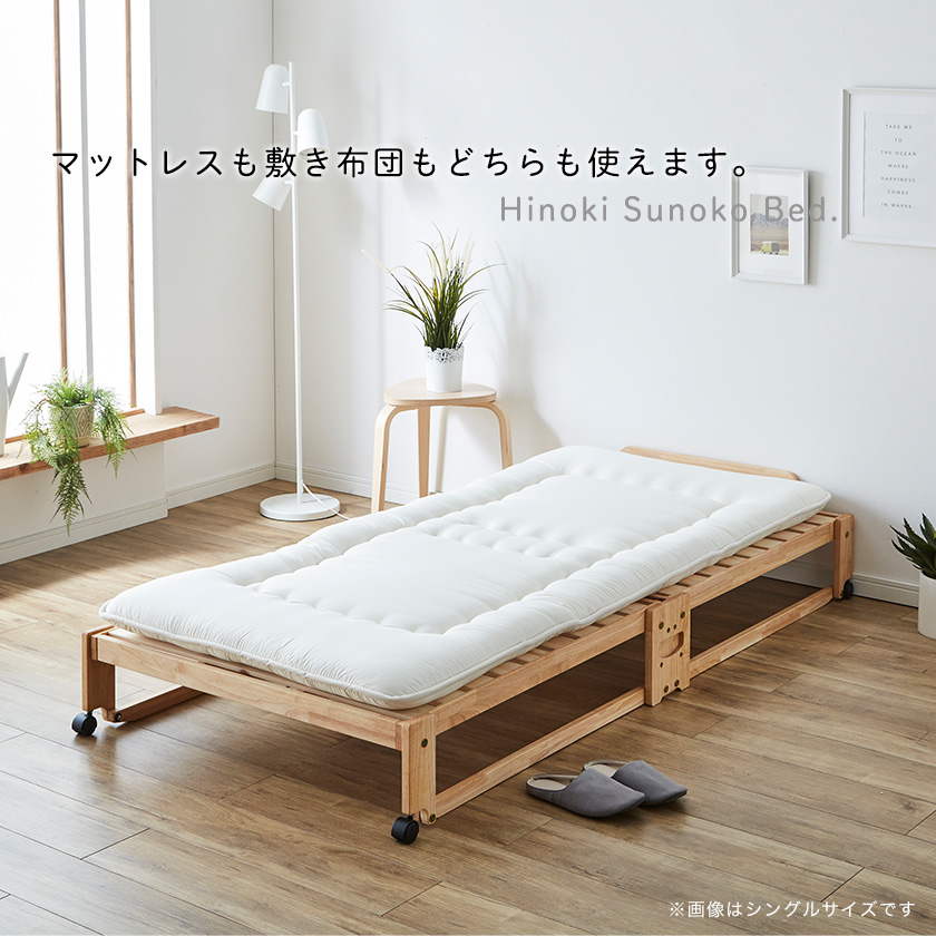 楽天市場】折りたたみベッド シングルベッド 檜ベッド ロータイプ 