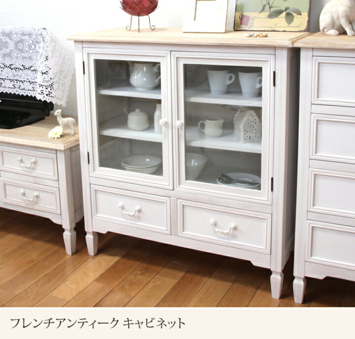 楽天市場】＼4/4 20時〜☆ポイント10倍！／ フレンチアンティーク  