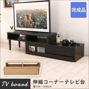 _N[|5%OFF8܂ŁI^ er 106cm XChLker{[h ot Lk ؐ R[i[er px߉\ [t ő啝200cm R[i[ [{[h TV er{