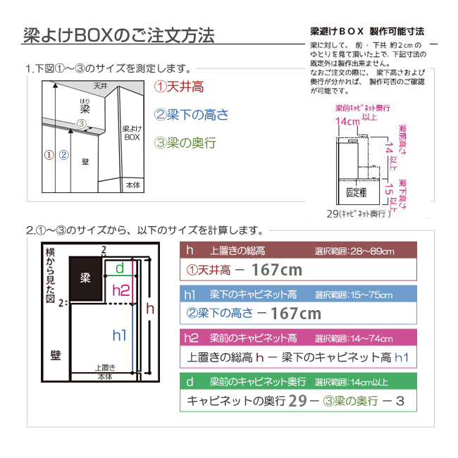 アンティークミール3 【日本製】 40-GOT/L 幅40cm（左開き） ガラス扉オープン収納 Miel3 【代引不可】【受注生産品】 |  家具のインテリアオフィスワン