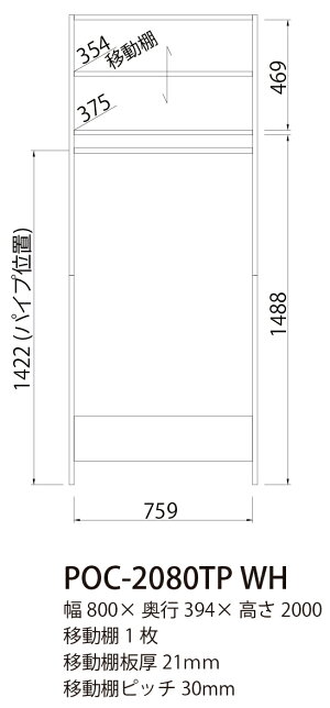 楽天市場 壁面収納ポルターレ クローク ハンガーラック フリーラック 幅80cm Poc 80tp ウォークインクローゼット クローゼット ポールハンガー お手軽リフォーム オープン収納 大型収納 壁面収納家具 壁面ラック 壁収納 棚 多目的ラック 壁面ユニット マルチラック