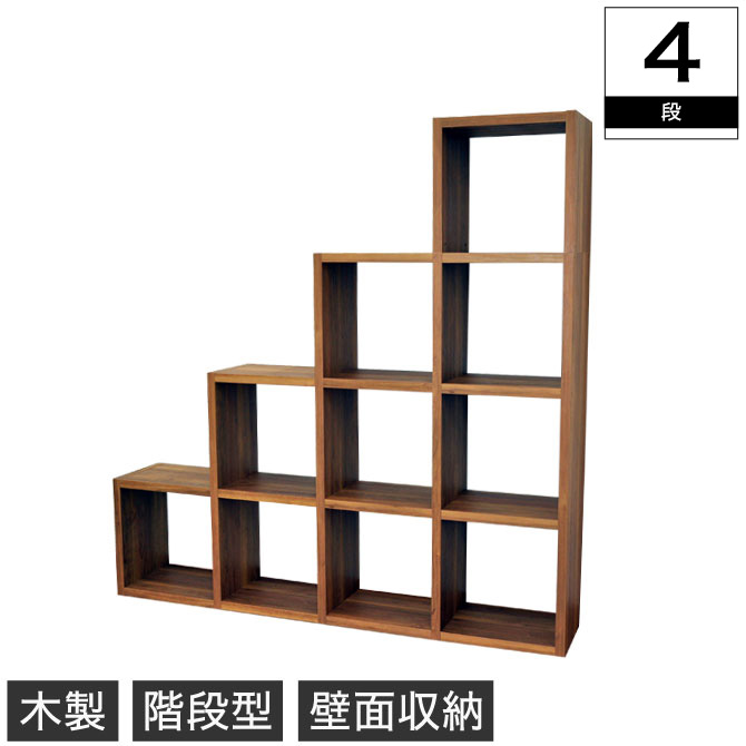 木製 ラック 4段の人気商品・通販・価格比較 - 価格.com