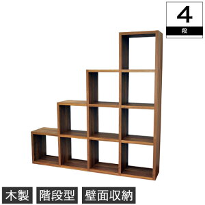 階段 棚の人気商品 通販 価格比較 価格 Com