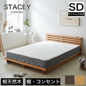 すのこ 大きいの人気商品 通販 価格比較 価格 Com すのこ 大きいの人気商品 通販 価格比較 価格 Com
