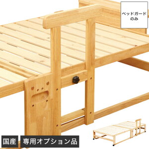 VRؐ xbhK[h ܂ݞŵxbhpIvV { zcѕẑ藎h~ xbhTChK[h TChK[h LbY Ԃ xbh ]h~ h~ ؐ L