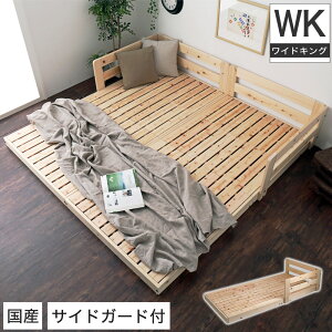 �_MAX3000�~OFF�N�[�|���z�z���^ ���Y�w���̂����[�x�b�h ���C�h�L���O(�Z�~�_�u��×2) �T�C�h�K�[�h�t�� �ؐ��x�b�h �V�R�� �Ђ̂� ���̂� �A���\ ���{�� | ���̂��x�b�h ���̂��x�b�g �ؐ� 