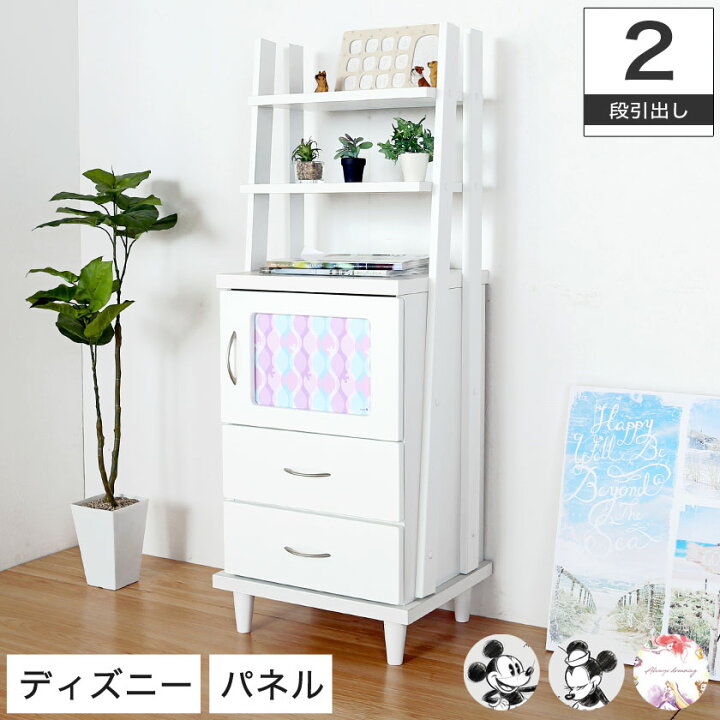 楽天市場 ポイント5倍 ディズニー ミッキー キャビネット 幅48cm 引出し2杯 柄切り替え可能 国産 日本製 リビングボード ミッキーマウス ミッキーマウス ミニー ミニーマウス ディズニープリンセス ラック 白家具 本棚 家具のインテリアオフィスワン