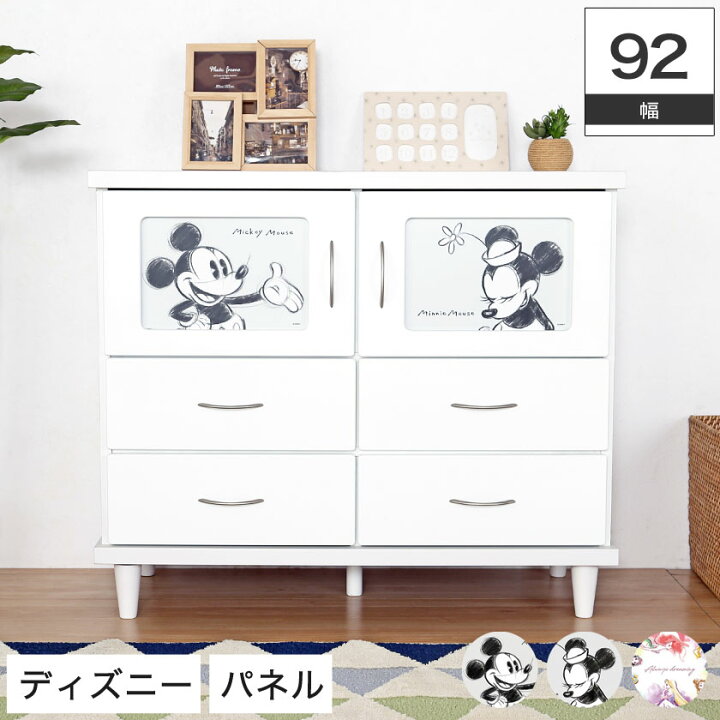 楽天市場 ディズニー ミッキー キャビネット 幅92cm 日本製 引出し4杯 収納3段 国産 柄切り替え可能 リビングボード ミッキーマウス ミニー ミニーマウス ディズニープリンセス ラック 完成品 白家具 衣類収納 家具のインテリアオフィスワン