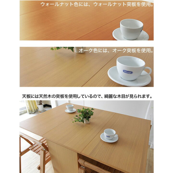 KJ-9【新入荷 アウトレット】レッツ/オーク材 ダイニング5点セット 