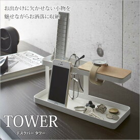 楽天市場 デスク 小物入れの通販