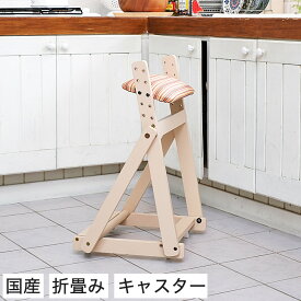 楽天市場 キッチンチェアの通販