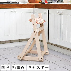 折りたたみチェア キッチンチェアー 椅子 チェア 通販 価格比較 価格 Com