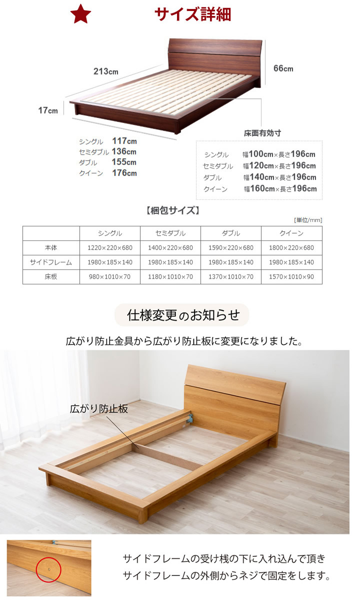 ローベッド シングル フレームのみ ステージベッド 日本製 ブラウン ナチュラル シングルサイズ ローベッド シングル 低い 桐すのこ シングルベッド  フロアベッド ロータイプ 通気性 すのこ デザインローベッド 国産 新生活 [送料無料] | 家具のインテリアオフィスワン
