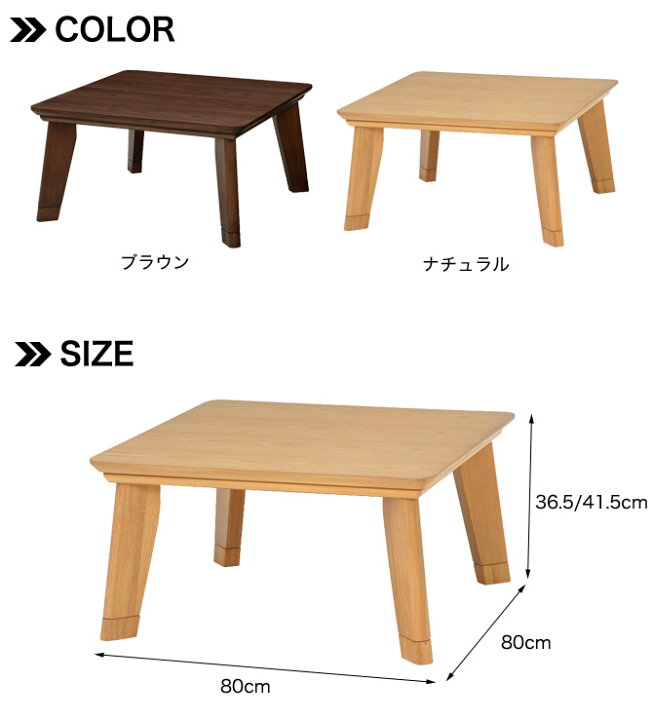 楽天市場】＼20字〜4H限定☆ポイント5倍！／ こたつ 正方形 フラット 
