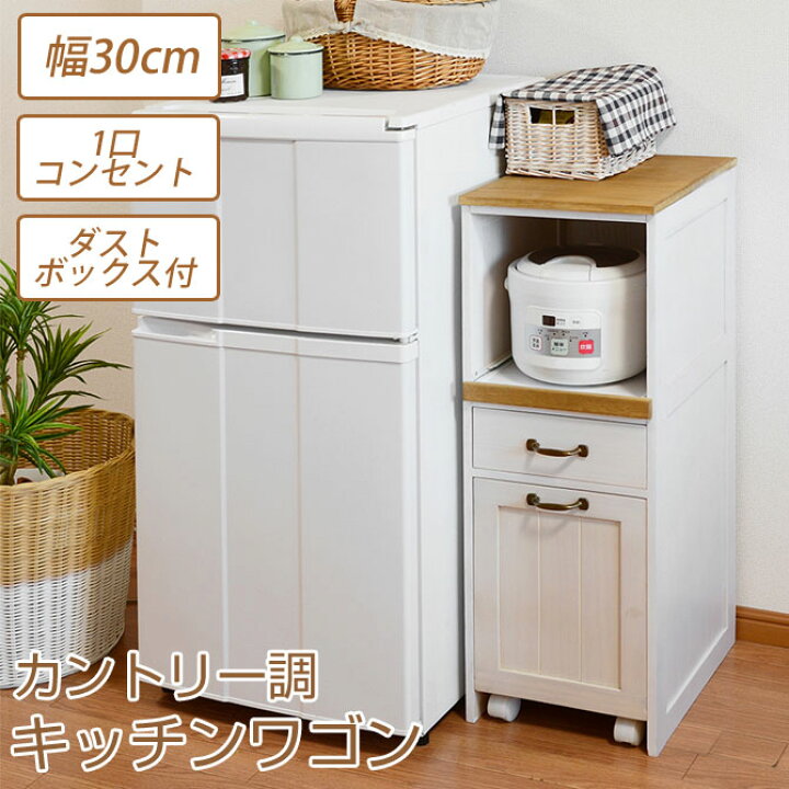 楽天市場】＼本日ポイント5倍☆／ キッチンワゴン キャスター付き 