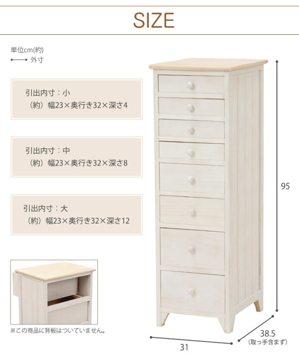 楽天市場】＼ポイント10倍☆10日23:59まで！／ チェスト ドキュメント 