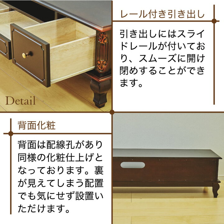 楽天市場】＼クーポンで7%OFF☆28日まで！／ TVボード 幅150cm 