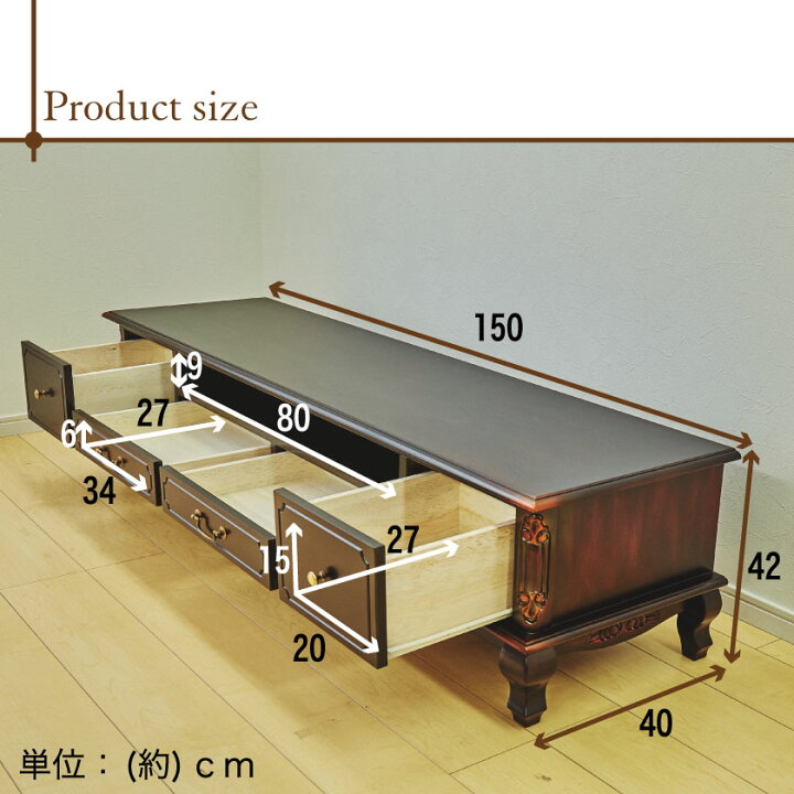 楽天市場】＼クーポンで7%OFF☆28日まで！／ TVボード 幅150cm 