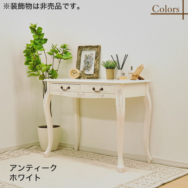 楽天市場】＼ポイント5倍！／ コンソールテーブル 幅90cm マホガニー 
