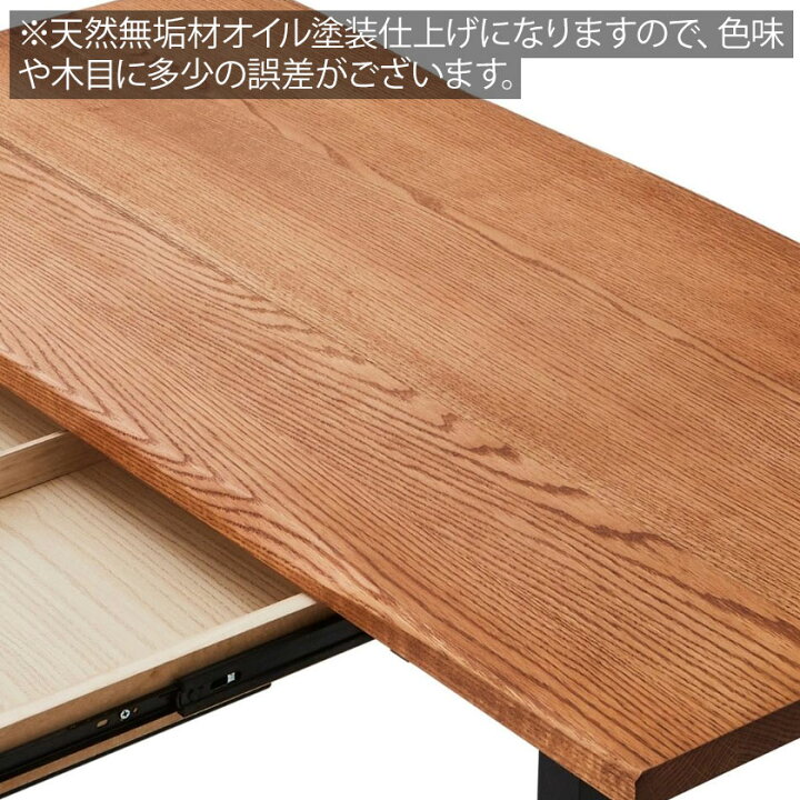 楽天市場】＼本日ポイント5倍☆／ リビングテーブル 幅120cm オーク材 