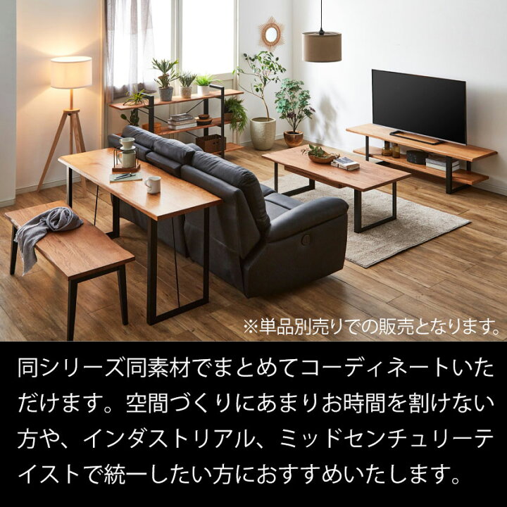 楽天市場】＼本日ポイント5倍☆／ リビングテーブル 幅120cm オーク材 