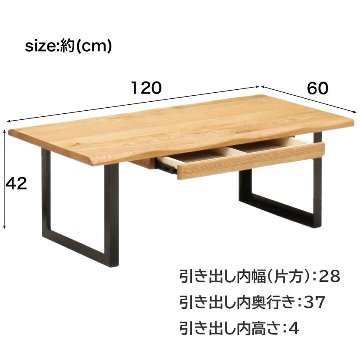 楽天市場】＼本日ポイント5倍☆／ リビングテーブル 幅120cm オーク材 