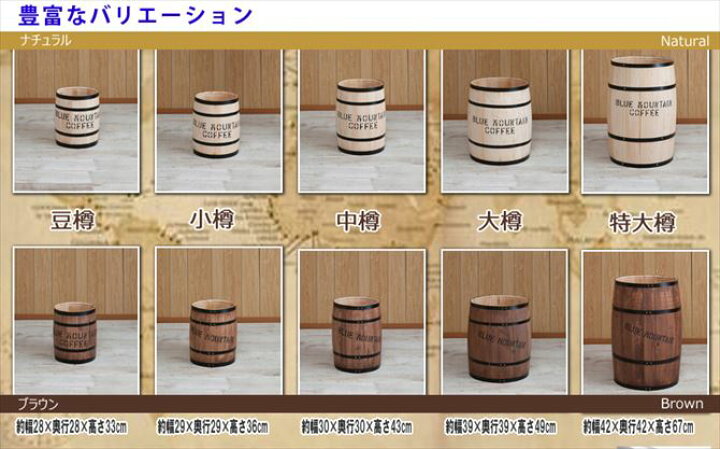 楽天市場】樽 木製 ひのき 日本製 直径28cm 高さ33cm スチール枠 豆 