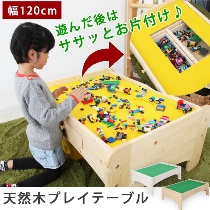 ポイント5倍☆17日9:59まで／ 子供 テーブル キッズ キッズテーブル 