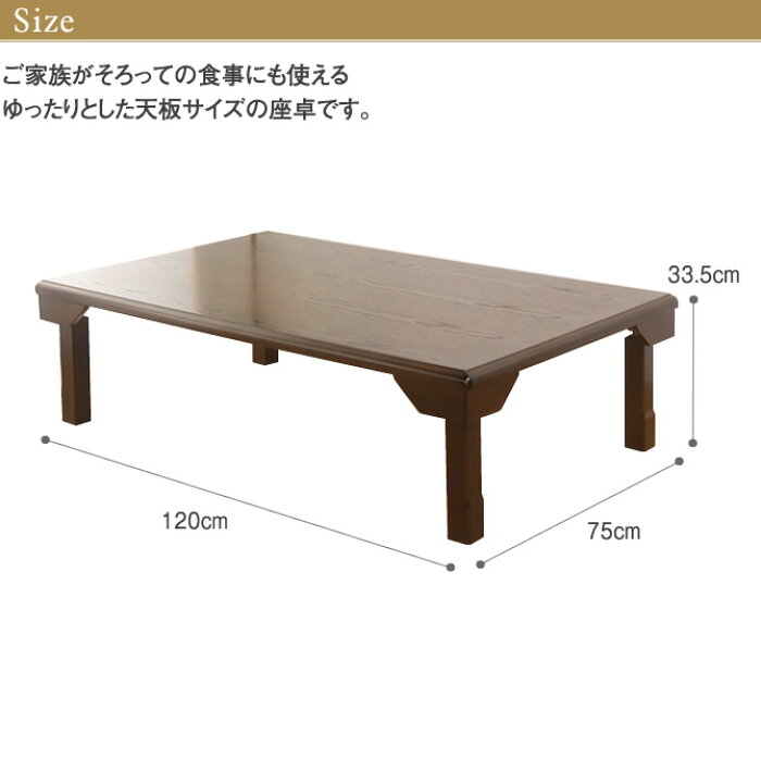 楽天市場】テーブル 折りたたみ脚 木製 座卓 角120cm 天然木 センター 