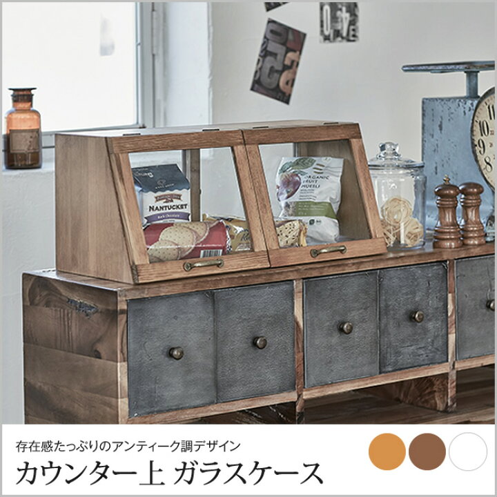 楽天市場】キッチン 収納 カウンター上収納 キッチンカウンター ガラス 