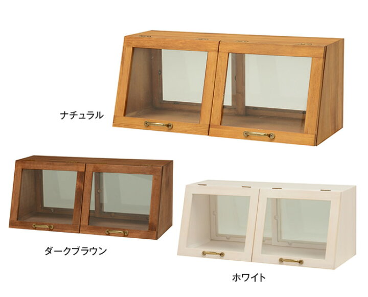 楽天市場】キッチン 収納 カウンター上収納 キッチンカウンター ガラス 