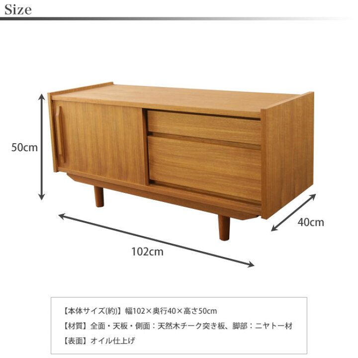 楽天市場】テレビ台 AVボード Sサイズ 幅102cm 【送料無料】 北欧 