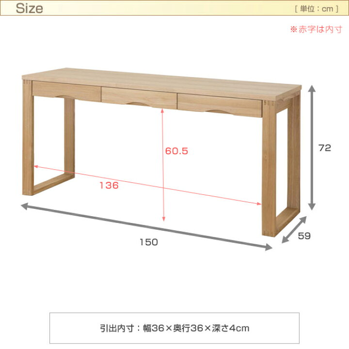 楽天市場】＼ポイント10倍☆27日9:59まで／ デスク 天然木タモ突板 