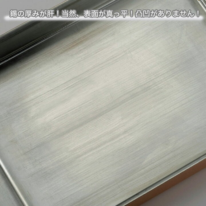 楽天市場】丸新銅器 銅玉子焼器 関東型15cm 卵焼き 純銅製 フライパン 