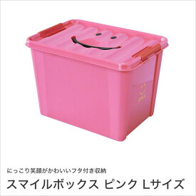 楽天市場 収納ケース ピンクの通販