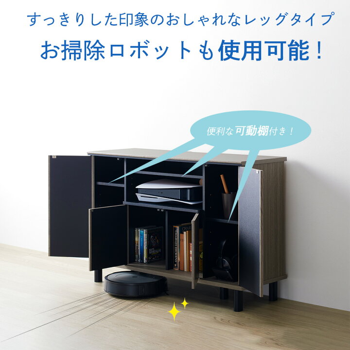 楽天市場】クロフール ミドルボード テレビ台 ハイタイプテレビ台 可動 