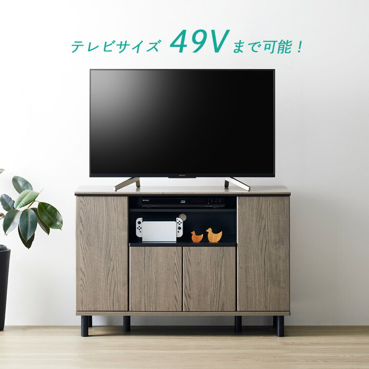楽天市場】クロフール ミドルボード テレビ台 ハイタイプテレビ台 可動 