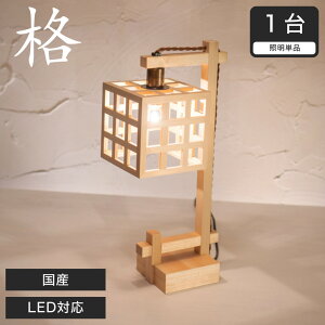 _|Cg5{20`4H^ X^hCg ԐڏƖ X^hCg Y LEDΉ C VR Ygp | aƖ a a a_ g a led u Ɩ [Cg 