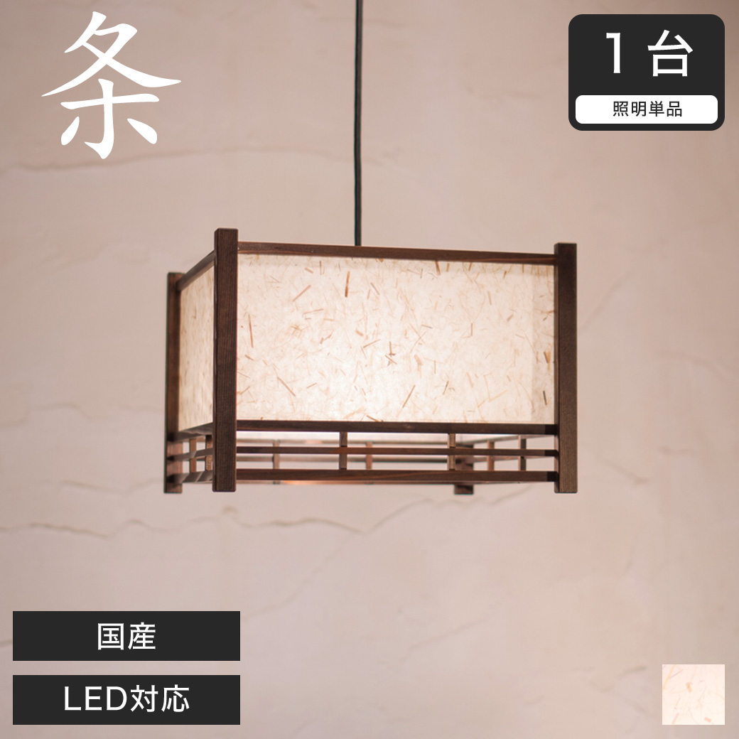 日本最大の 東芝 LEDユニット交換形 LEKD1523424WW-LS9 LEDダウン