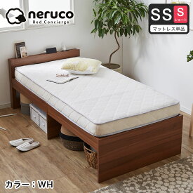 【20時～★エントリーでP最大14倍】 neruco SLIMポケットコイルマットレス 【ショートセミシングル】 薄型11cm厚 長さ180cm ショートマットレス 体圧分散 スプリングマットレス | ベッド マットレス セミシングル ショート