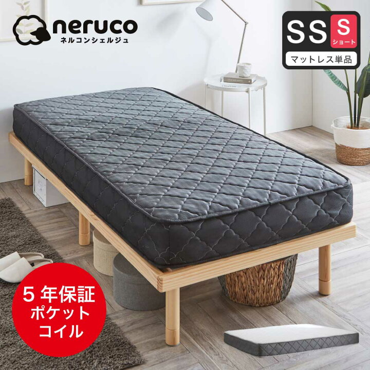 楽天市場】＼期間限定10%OFF☆11日1:59まで！／ ポケットコイル 