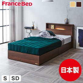 楽天市場】 ブランド別 > フランスベッド/francebed > ベッド > 収納 